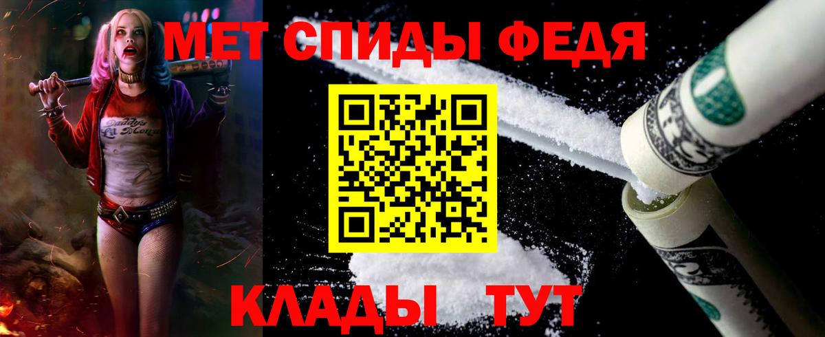 Amphetamine 97%  Amphetamine  Димитровград  Вход с VPN 