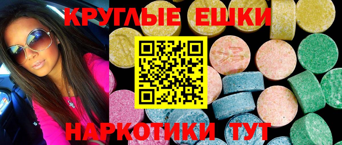 Экстази DUBAI Димитровград