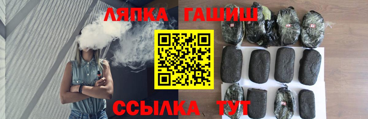 Гашиш хэш Димитровград