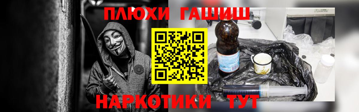 ГАШИШ 40% ТГК  Вход с VPN  Димитровград  ГАШИШ hashish 