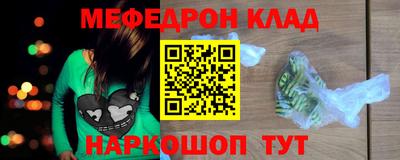 кокаин перу Кунгур