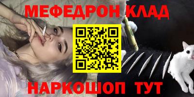 кокаин перу Кунгур