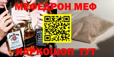 кокаин перу Кунгур