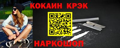 спиды Кулебаки