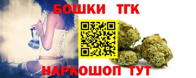 каннабис Кумертау