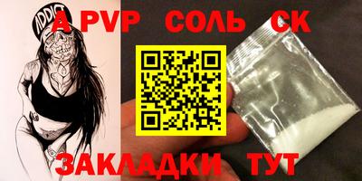 каннабис Кумертау