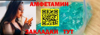 спиды Кулебаки