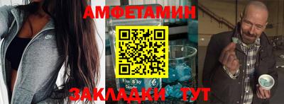 спиды Кулебаки