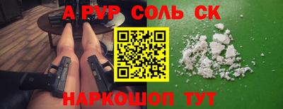 каннабис Кумертау