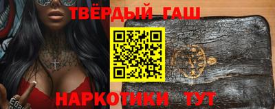 каннабис Кумертау