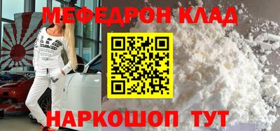 спиды Кулебаки