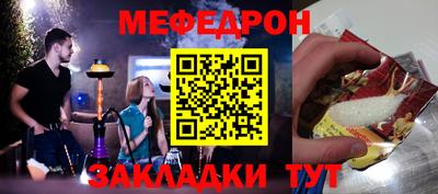спиды Кулебаки