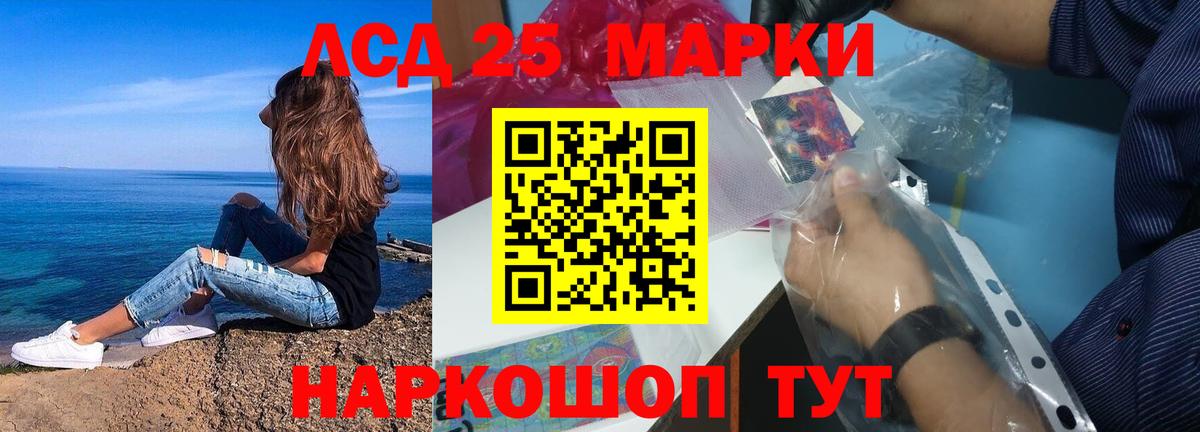 ЛСД экстази кислота  Вход с VPN  blacksprut онион  Димитровград 