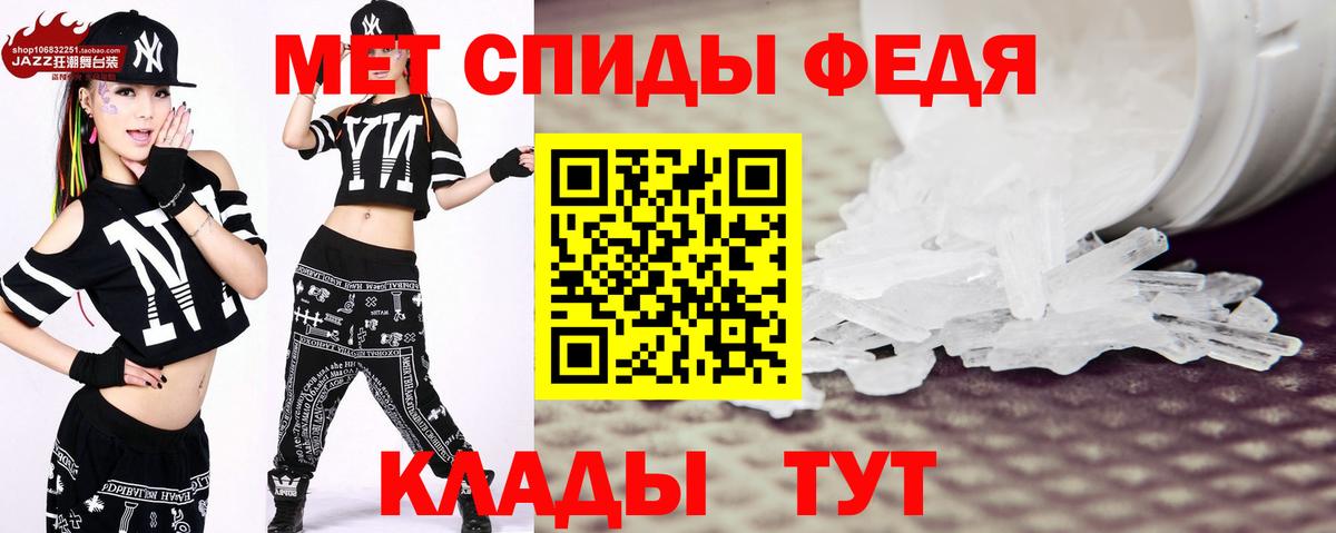 Димитровград  МЕТАМФЕТАМИН Декстрометамфетамин 99.9%  Вход с VPN 