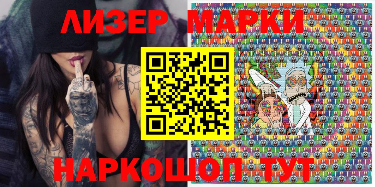 Марки NBOMe 1500мкг  Вход с VPN  Димитровград  Марки N-bome  Марки NBOMe 1500мкг 