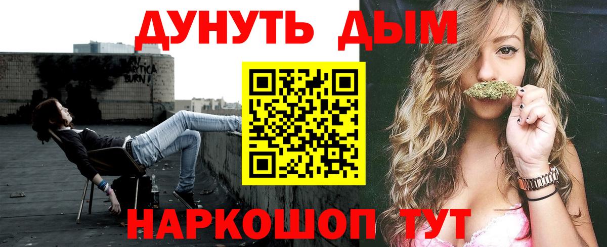Каннабис THC 21% Димитровград